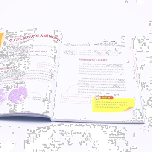 【暑期阅读】【新华书店旗舰店官网】万物皆数学/给少年的科学书 果壳 数学物理化学地理生物 中小学 初中高中科普自然书籍 正版