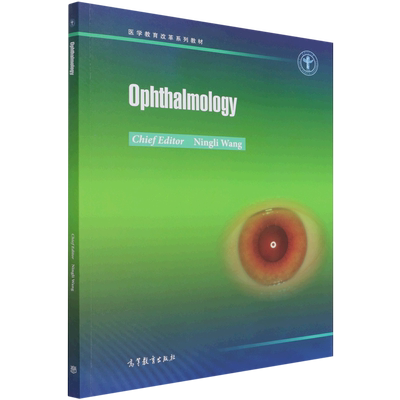 眼科学=Ophthalmology:英文