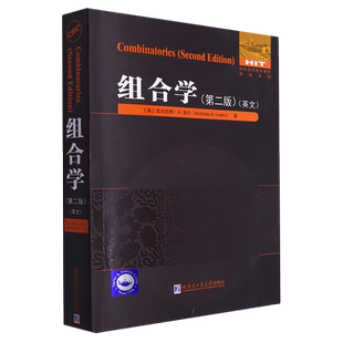 Edition 组合学 Second =Combinatorics 英文 第二版