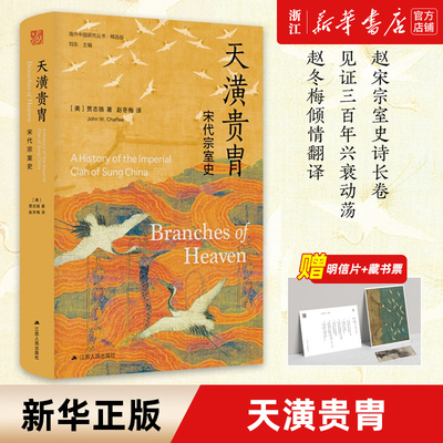 【新华书店旗舰店官网】正版包邮