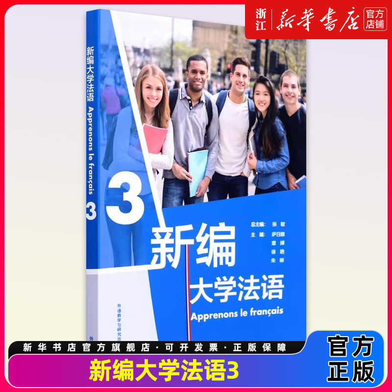 新华书店旗舰店官网