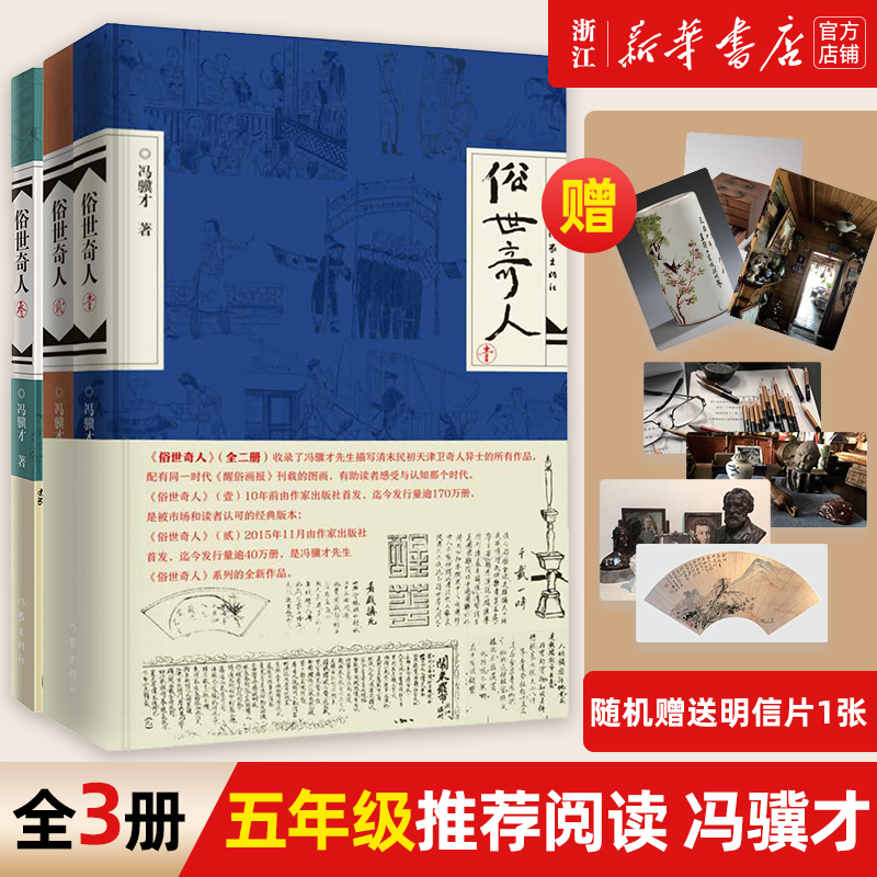 新华书店旗舰店官网