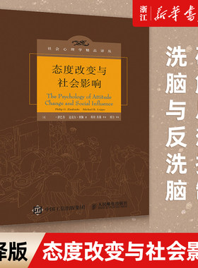 新华书店旗舰店官网正版