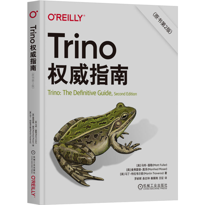 Trino权威指南 原书第2版 马特 富勒 使用场景 容器探索 驱动 客户端库 连接器架构 协调器 工作节点 生产环境部署 新华书店正版书