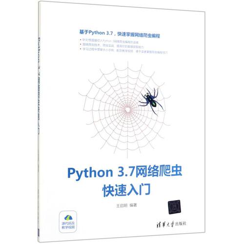 新华书店旗舰店官网