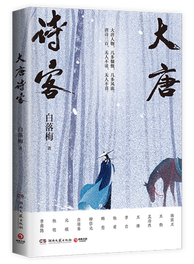 【新华书店旗舰店官网】正版包邮