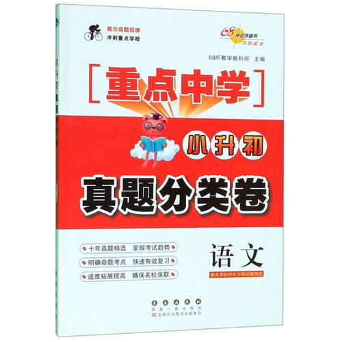 新华书店旗舰店官网