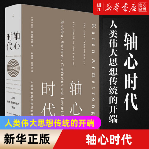 新华书店旗舰店官网