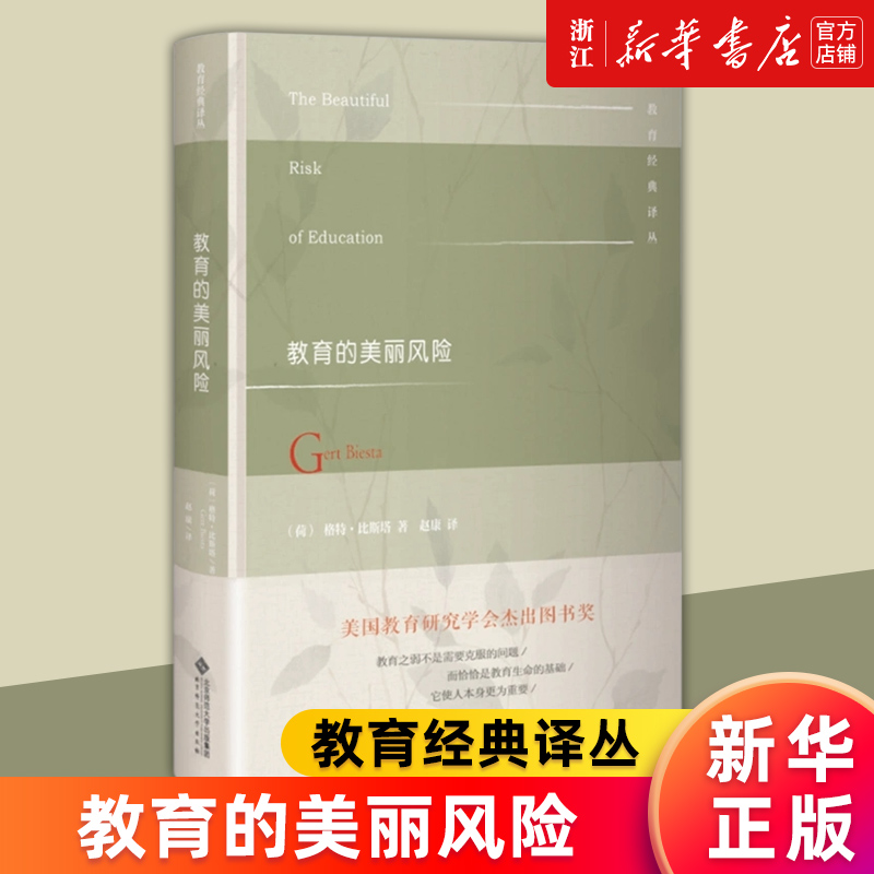 新华书店旗舰店官网