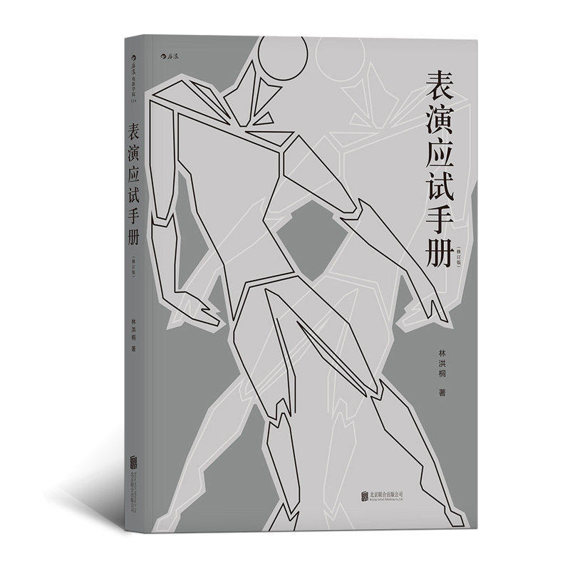 新华书店旗舰店官网