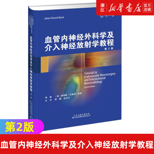 新华书店旗舰店官网