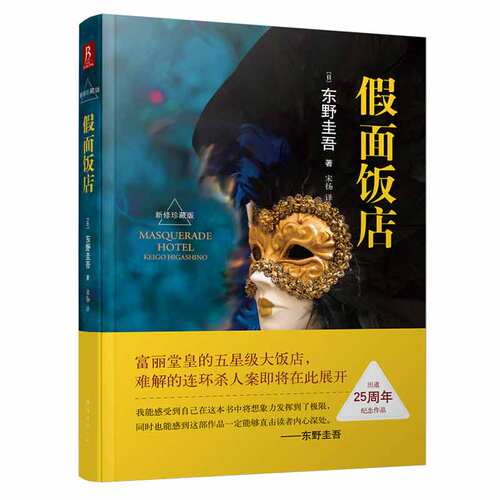 新华书店旗舰店官网