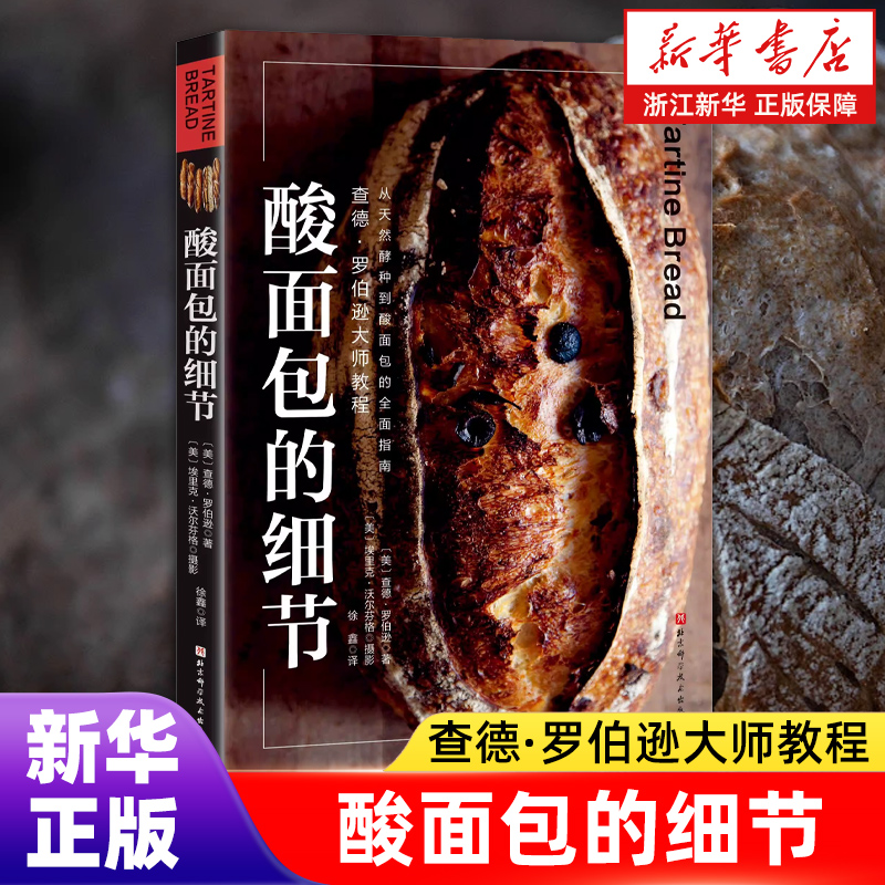 新华书店旗舰店官网