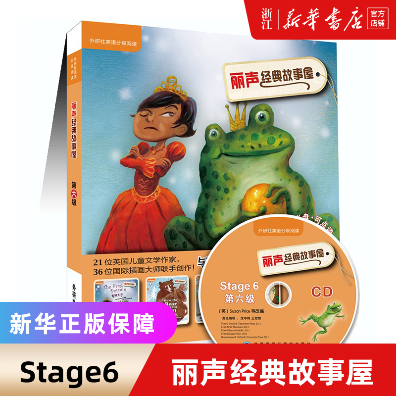 新华书店旗舰店官网