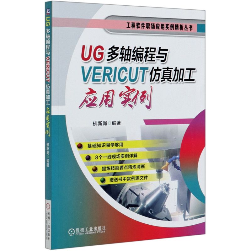 新华书店旗舰店官网