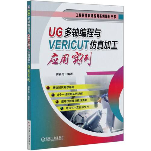 新华书店旗舰店官网