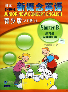 入门级B练习册 8岁一二年级小学生幼儿童少儿英语启蒙教育培训学习教材教辅 新华书店正版 青少版 朗文外研社新概念英语