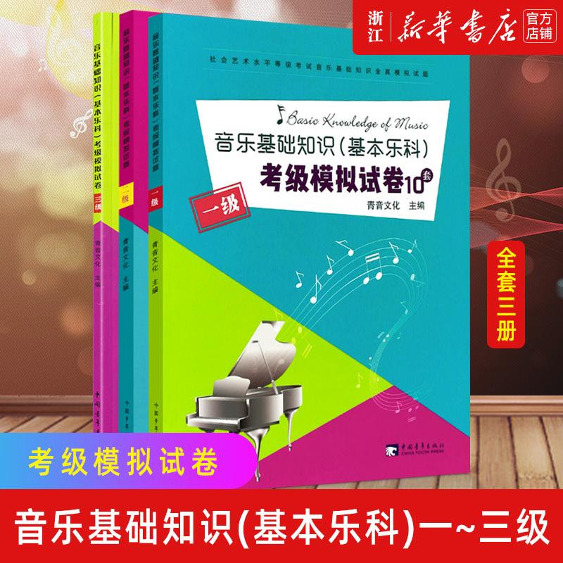 新华书店旗舰店官网
