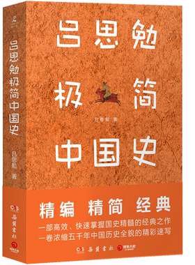 【新华书店旗舰店官网】正版包邮