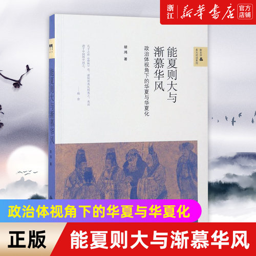 新华书店旗舰店官网