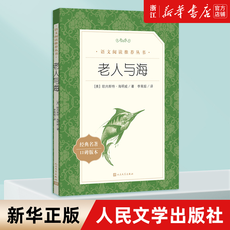 新华书店旗舰店官网