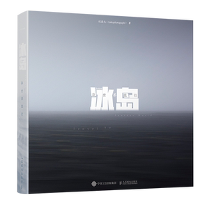 冰岛异世界旅行 links摄影画册冰岛摄影集Linksphotograph风光摄影图册冰岛影集收藏品质画册