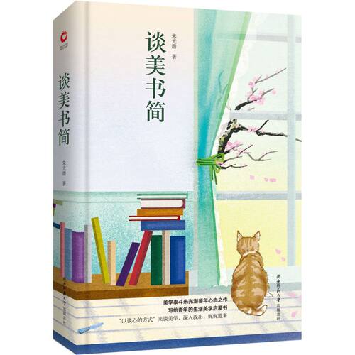 新华书店旗舰店官网
