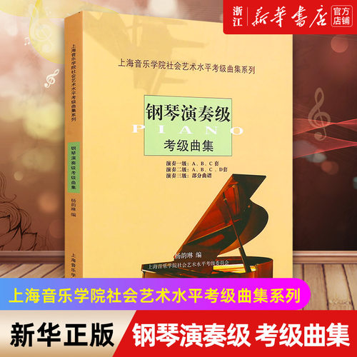 新华书店旗舰店官网