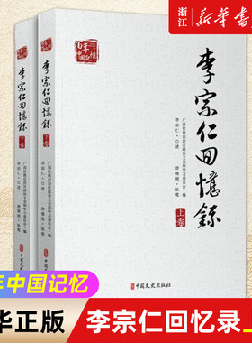 【新华书店旗舰店官网】正版包邮