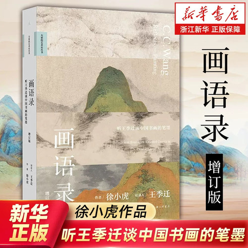新华书店旗舰店官网