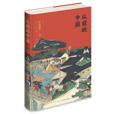 【新华书店旗舰店官网】正版包邮