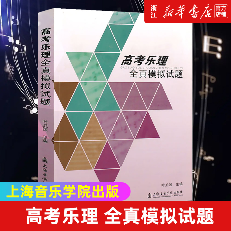 新华书店旗舰店官网
