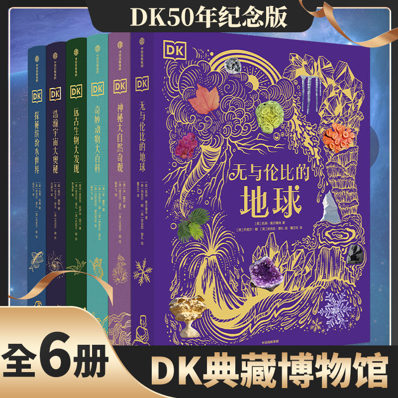2023年精美书匣版)中信出版图片