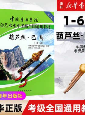 新华书店旗舰店官网正版
