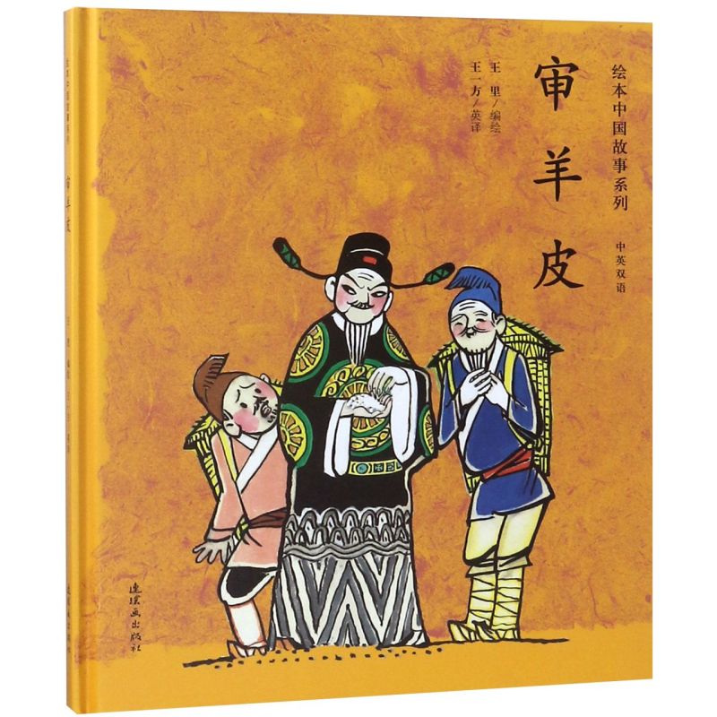 新华书店旗舰店官网