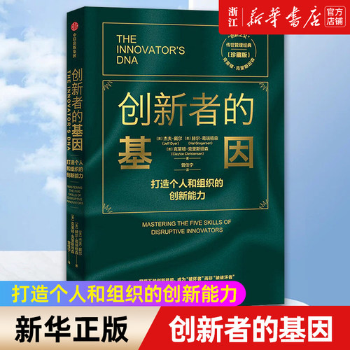 新华书店旗舰店官网