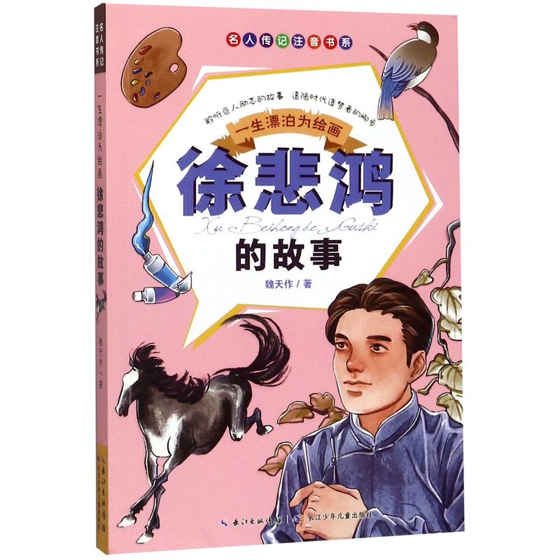 新华书店旗舰店官网