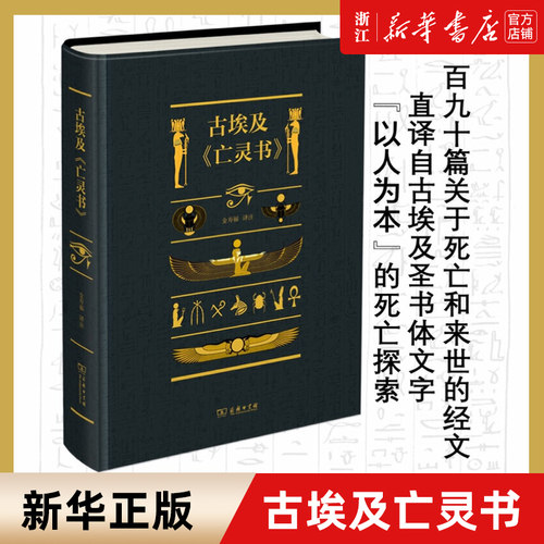 【新华书店旗舰店官网】正版包邮