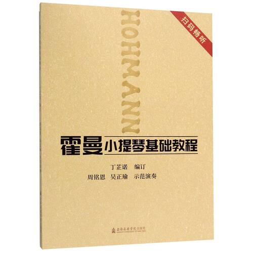 新华书店旗舰店官网