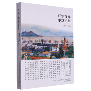 亲爱的深圳哭麦豆汁记