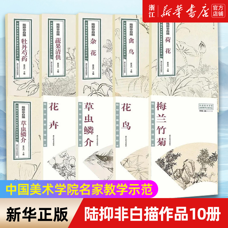 新华书店旗舰店官网