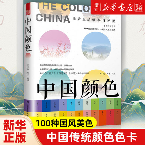 新华书店旗舰店官网