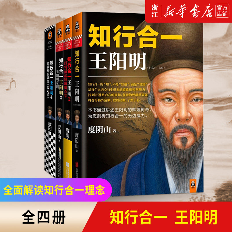 【新华书店旗舰店官网】正版包邮