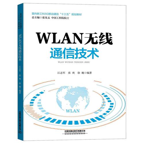 新华书店旗舰店官网
