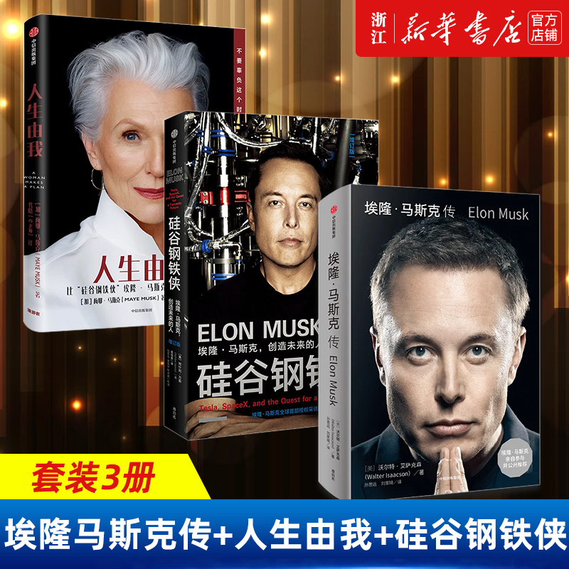 【新华书店旗舰店官网】正版包邮