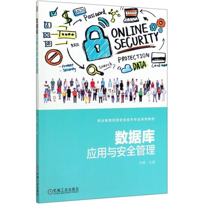 新华书店旗舰店官网