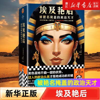 【新华书店旗舰店官网】正版包邮