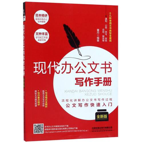 新华书店旗舰店官网