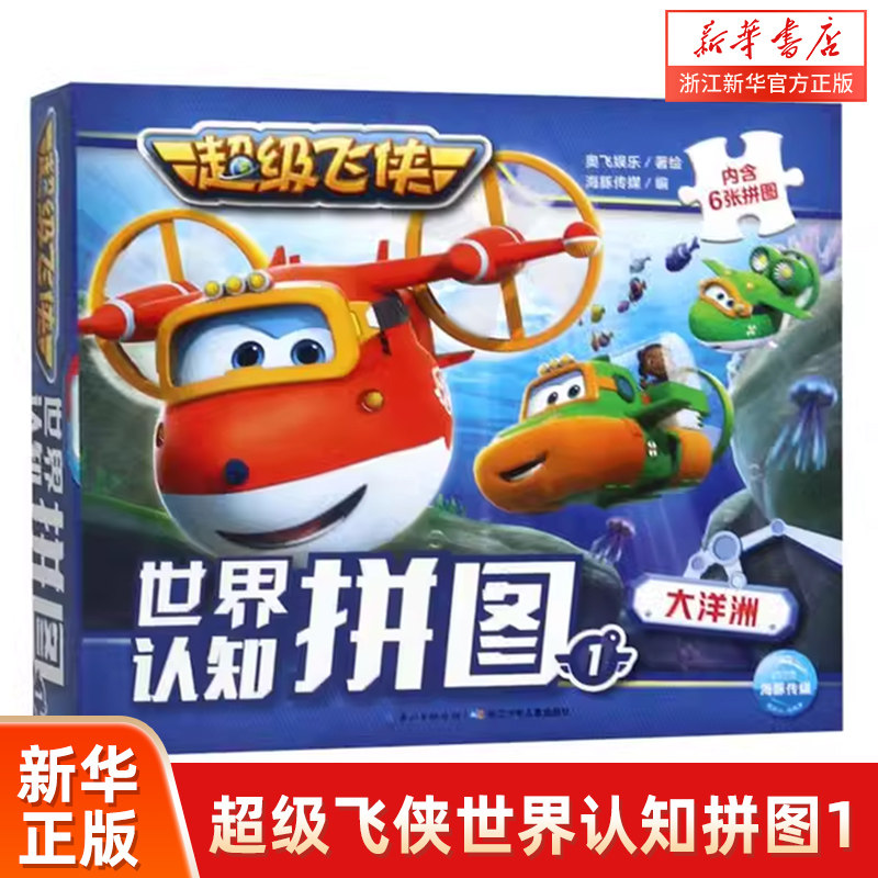 新华书店旗舰店官网