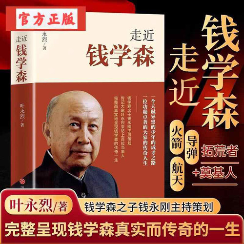 【新华书店旗舰店官网】正版包邮